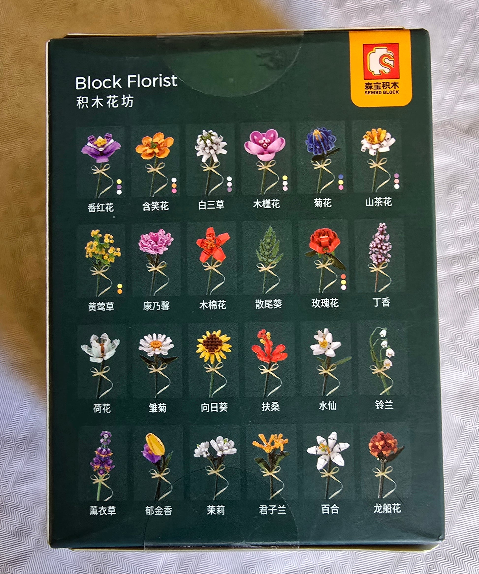 Sembo Block Florist  Lavender ( Lavendel) 6+