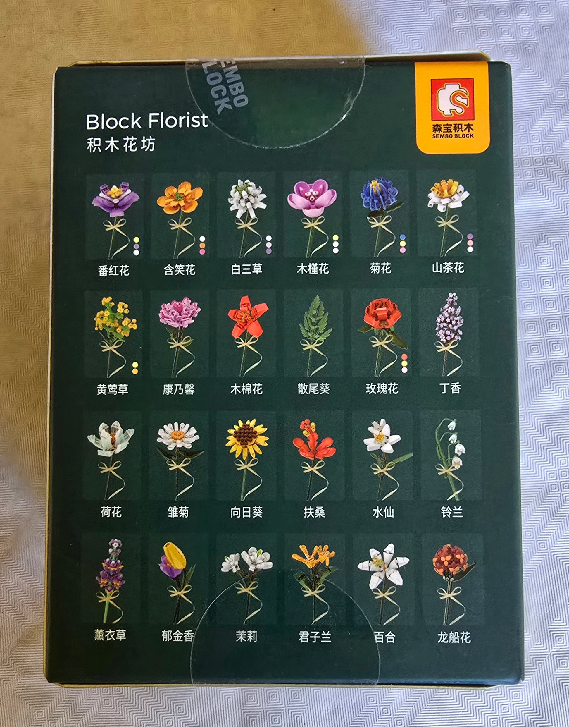 Sembo Block Florist Chrysanthemum (Chrysantheme) 6+