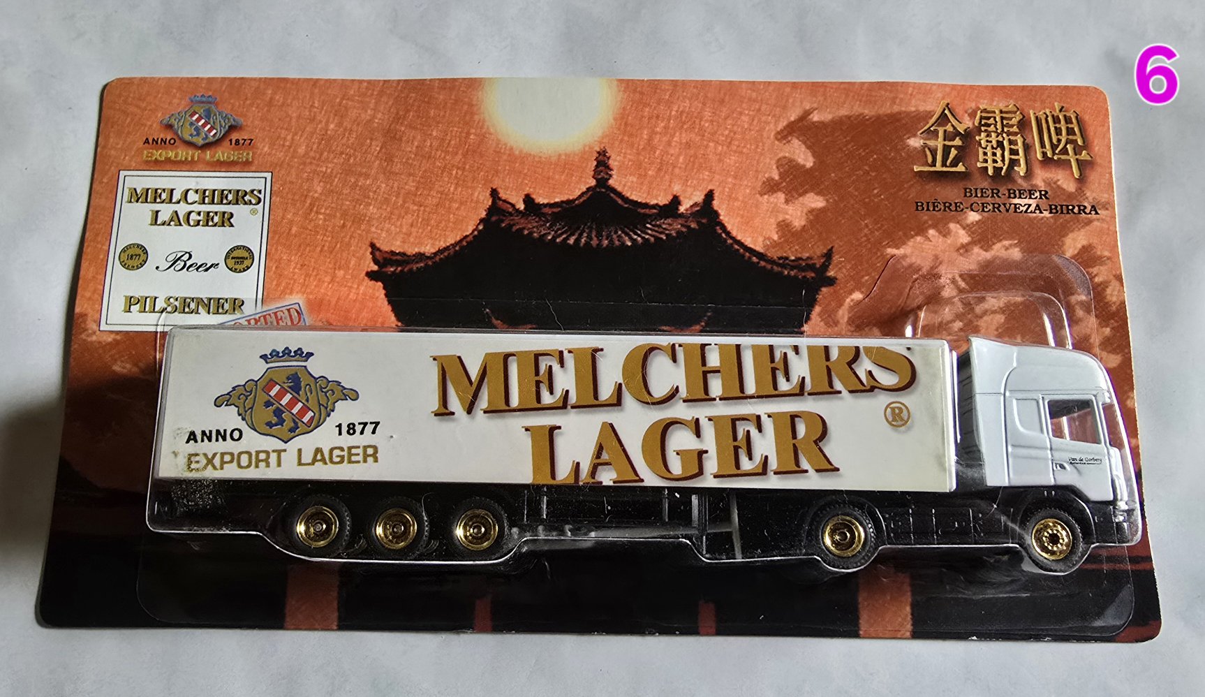 Mini LKW Melchers Lager